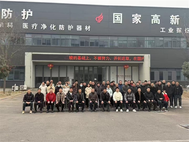 企业风采