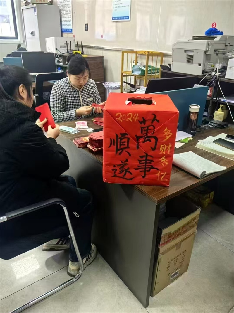 企业风采